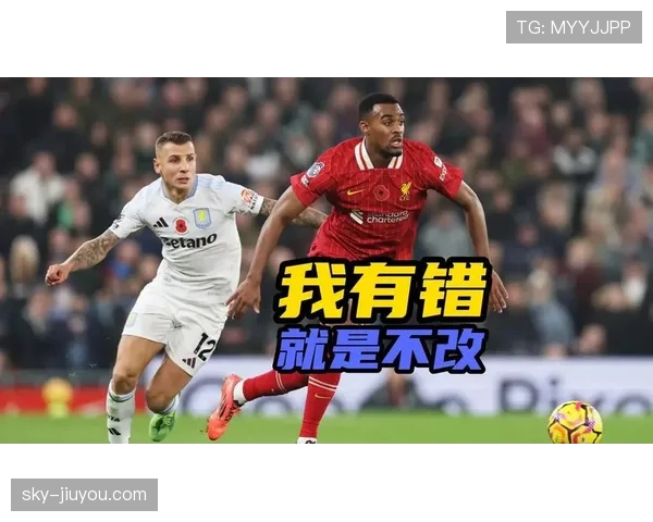 利物浦的攻防转换，为何成为最大漏洞？